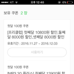 [EXO] 썩수 너무 비싸서 벇으로 갈아탔는데