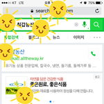 [꼭봐주세요] 사기꾼 쇼핑몰고발합니다