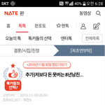[<b>원본</b>지킴이] 8년 뒷바라지한 남친 버리려는 글