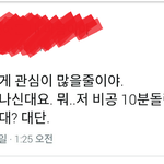 [VIXX] 어제 그 병1크글 ㅂ보면서 느낀점은