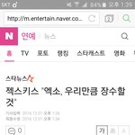 [EXO] 공지밀자))장수아이돌 <b>예정</b>인 엑소