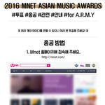 [방탄소년단] @@@MA1MA 하루 남았어 투표하자@@@