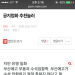 [EXO] 박제당하는거 좋아하는구나