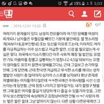 [세븐틴] <b>so</b> <b>so</b> <b>so</b> <b>so</b> Wonderful