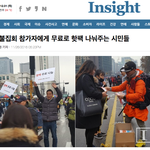 [촛불집회] 촛불시위, 무료로 <b>핫</b><b>팩</b>을 나누는 사람들