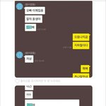 [읽어주세요] 핵폐기물 전남친