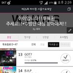 [BAP] <b>서가</b>대투표
