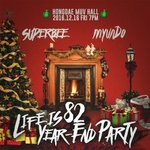 피켓팅 대란 예상되는 힙합콘서트