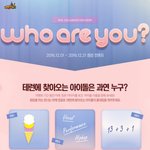 [세븐틴] ㅎㄹ 지금 테2런 <b>홈피</b> 들어가봐!!