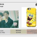 [세븐틴] 정한이 폰<b>케이스</b> ㅋㅋ