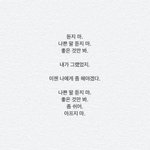 예비 고1인데 이뿐 고딩 언니들 나한테 정보 죰 줘