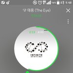 [인피니트] 아슽흐로 차ㅇㅇ분ㅋㅋㅋㅋ