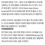 [EXO] 야 짹하는 사람 <b>집합</b>+)짹안하는사람도 짹깔아서해