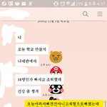 [이삐] 우리반18명빠짐ㅋㅋㅋ