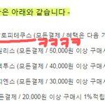 [ㅋㅋㅋㅋㅋ] 흔한 쇼핑몰의 <b>회원</b>등급ㅋㅋㅋㅋㅋㅋㅋ