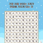 [EXO] 가장 처음 보이는 3개가 연말에 가지게 되는 것.<b>jpg</b>