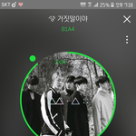 [<b>B1A4</b>] 첫공구❤