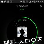 [BAP] 공방 가려는데