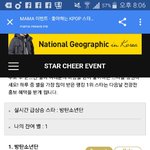 [EXO] 별 <b>뒤집</b>힘ㅅㅂ