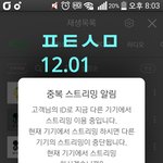 [방탄소년단] 맘마 별 <b>자정</b>까진가봐