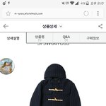 [EXO] 슾하오 떡코 이거 <b>남성</b>용임?