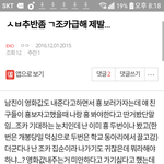 [조언부탁해] ㅅㅂ개급해 들어와줘