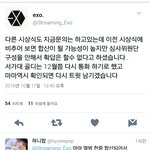 [EXO] 이게 10월달에 상담한거임