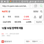 아니면 니 티켓팅 성공했는데 쥐가 <b>전선</b> 갉아먹어서 컴퓨터꺼진다ㆍ