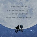 [ㅋㅋㅋㅋㅋ] 울 동네 새 편의점알바 개귀여워