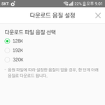 [EXO] 야 썩수 다운로드<b>음질</b>은 뭐냐...?
