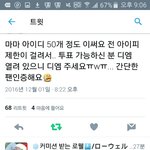 [EXO] 야 <b>별</b>투표 계정 이 <b>사람</b>한테 받아가라