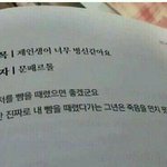 진짜 <b>막말</b>하는 친구 ㅈ같아