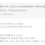 다틀인지C팍색햐