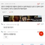 [댓글부탁해] 얘들아 이거 <b>무슨</b><b>뜻</b>일까