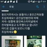 [EXO] 아 ㅅㅂ 조카 무섭