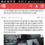 [EXO] 꼴에 정의의 <b>사도</b>