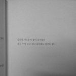 [댓글부탁해] 우울할때 꿀<b>팁</b> <b>공유</b> 좀!