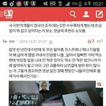 [EXO] 조카 아이러니하네