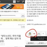 [EXO] 잊지말자 라갤은 땅굴 제2의 헙홈