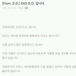 [EXO] 경<b>수프</b>엑