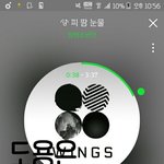 [방탄소년단] 나 혼자만 엄청 웃었니?