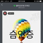 [방탄소년단] 오늘<b>석진</b>븨앱재밌었어?