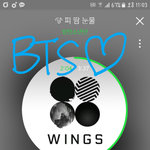 [방탄소년단] <b>통화</b>목소리 설렌다...