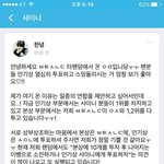 [EXO] <b>심심</b>하니까 웃긴거 올린다 땅굴네 연합제의