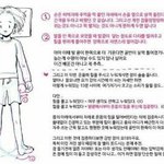 [조언부탁해] 내친구가 <b>모임</b>리더하겠다는데 어떡할까
