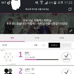 [EXO] 서가대 <b>이대</b>로만 ㄱㄱ