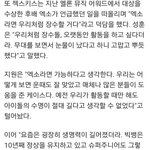 [EXO] 공지에도있지만 진짜언급<b>감사</b>한듯
