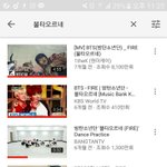 [방탄소년단] 이삐들들어<b>와바</b> 가능성잇당
