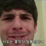 난ㅅㅂ학폭가해자들이세상에서제일싫어