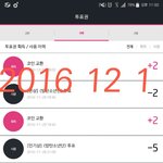 [방탄소년단] 서2<b>가대</b> 투표권남는이삐ㅜㅜㅜ